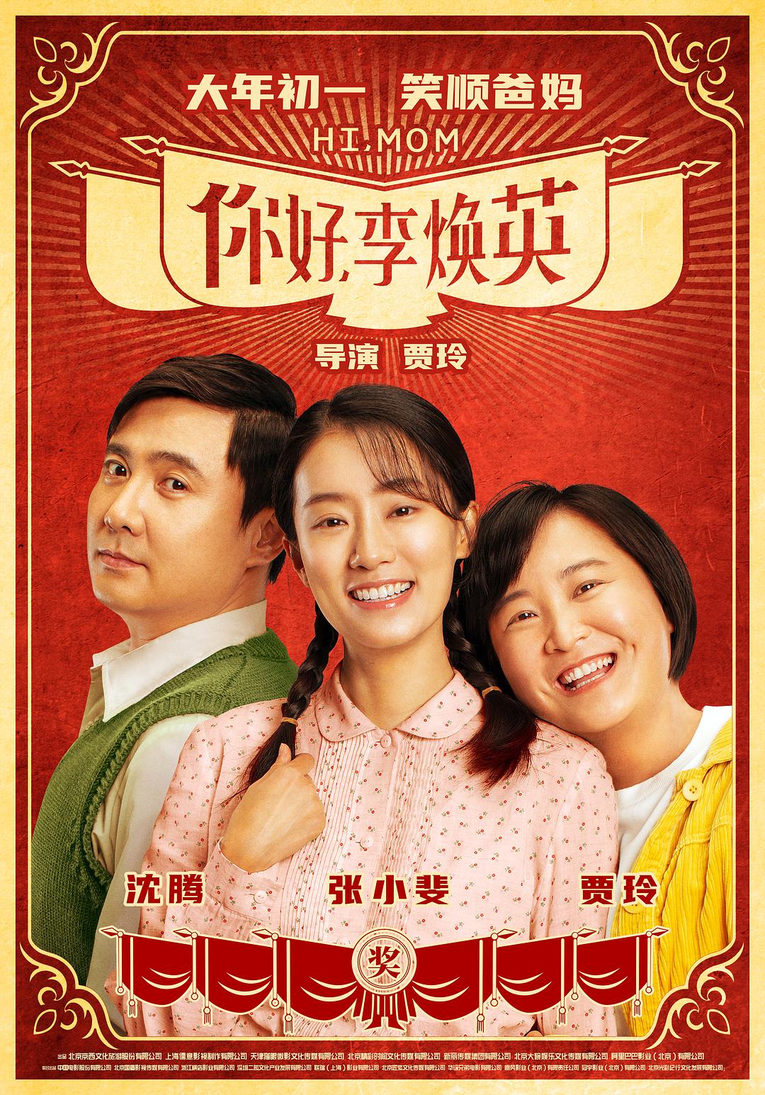 大地影视官网第二页入口在线观看-大